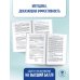 ЕГЭ. Математика. Новый полный справочник школьника для подготовки к ЕГЭ