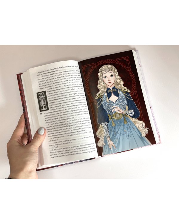 Рубиновый лес