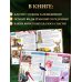 Комплект. Красная книга. Активити (комплект из 2 книг)