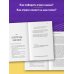 Дополнительное изображение книги «Самоучитель по вокалу: раскрытие голоса и снятие зажимов»