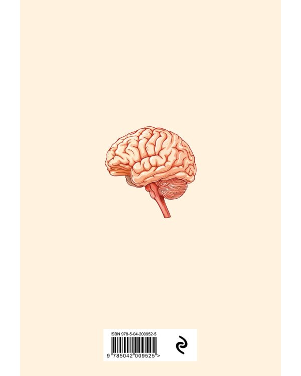 Комплект для поступающих в ВУЗ: пособие по биологии+блокнот