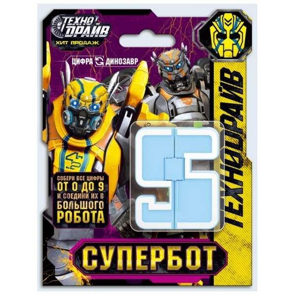 РОБОТЫ ТРАНСФОРМИРУЮЩИЕСЯ (Умка) Робот супербот трансформирующийся в цифру 5, блист.12,5*16,5*4см ТЕХНОДРАЙВ в кор.4*120шт