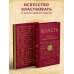 Власть. 64 стратегии удержания и передачи по Книге Перемен
