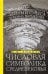 Числовая символика Средневековья. Тайный смысл и форма выражения
