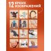 Дополнительное изображение книги «Трудовыебудни. Календарь настенный на 2027 год (300х300)»
