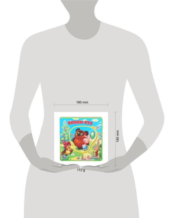 Винни-пух. СОЮЗМУЛЬТФИЛЬМ (книга EVA с пазлами) 180х180мм 5 разв. Умка в кор.32шт