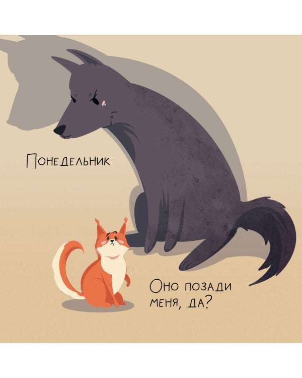 Дополнительное изображение книги «Трудовыебудни. Календарь настенный на 2027 год (300х300)»