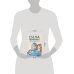 Дополнительное изображение книги «Сила пережить. Книга проекта «СВОя сила» для тех, кто учится жить после утраты»
