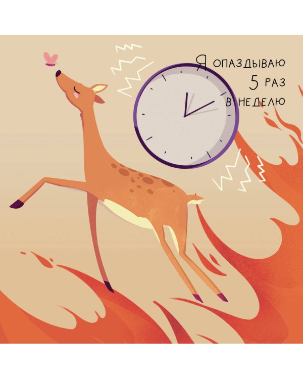 Дополнительное изображение книги «Трудовыебудни. Календарь настенный на 2027 год (300х300)»