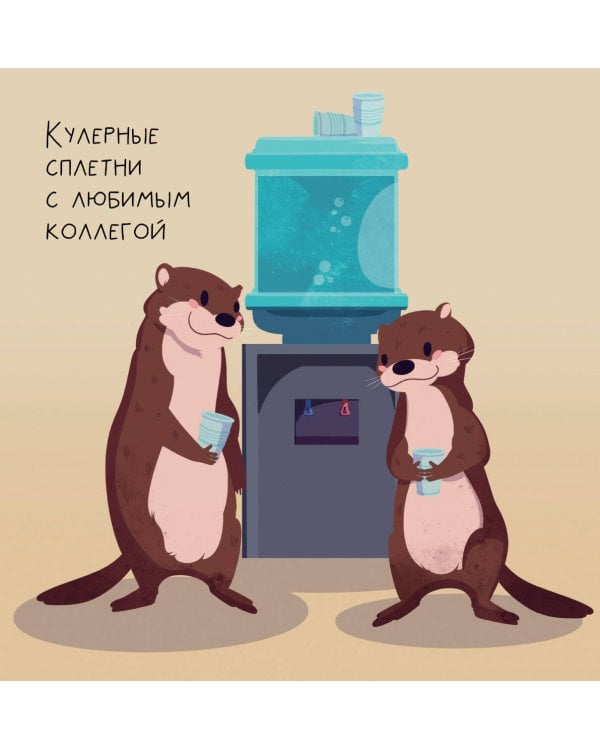 Дополнительное изображение книги «Трудовыебудни. Календарь настенный на 2027 год (300х300)»