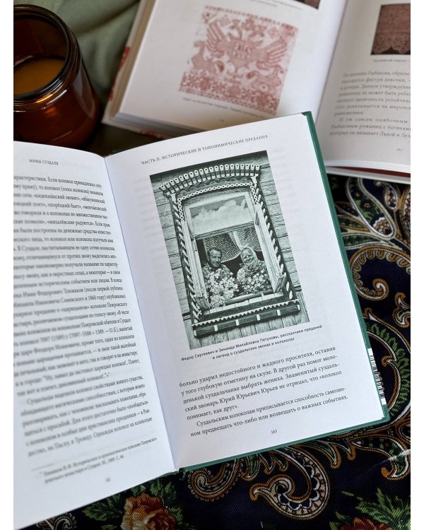 Мифы Суздаля. От реки Нерли и змеевика до коня князя Пожарского и колокольного звона