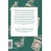 Мифы Суздаля. От реки Нерли и змеевика до коня князя Пожарского и колокольного звона