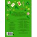 Дополнительное изображение книги «Дед Мороз (книга на картоне)»