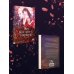 Дополнительное изображение книги «Мое тело кем-то одержимо. Том 1»