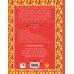 Дополнительное изображение книги «Гриль, мангал, шашлыки»