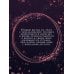 Дополнительное изображение книги «Мое тело кем-то одержимо. Том 1»