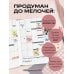 Ежедневник в стиле Хобоничи. Японский тренд. Мурчащие коты.
