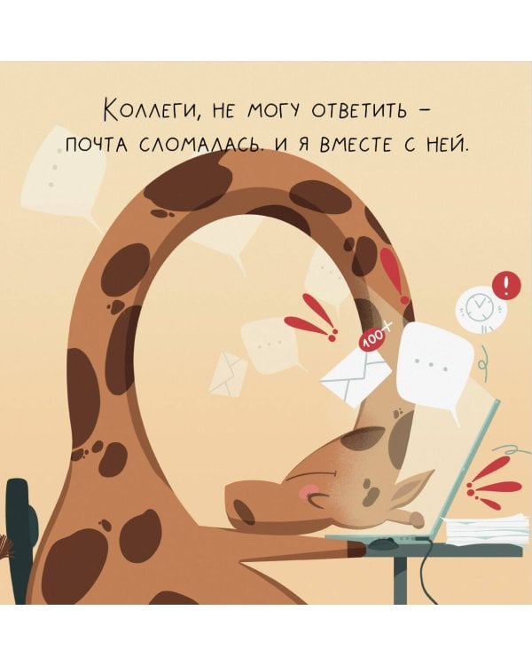 Дополнительное изображение книги «Трудовыебудни. Календарь настенный на 2027 год (300х300)»