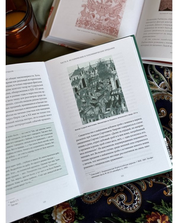 Мифы Суздаля. От реки Нерли и змеевика до коня князя Пожарского и колокольного звона