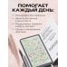 Ежедневник в стиле Хобоничи. Японский тренд. Мурчащие коты.