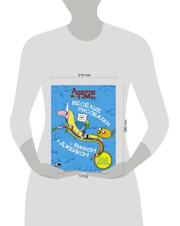 Весёлые рисовалки с Финном и Джейком