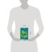 Дополнительное изображение книги «Банановое убийство»
