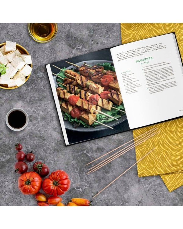 Путешествие в мир веганской кулинарии