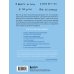 Работа над собой. Книги сильных психологов Вы выгораете не из-за стресса. Книга о том, как работать и жить в удовольствие