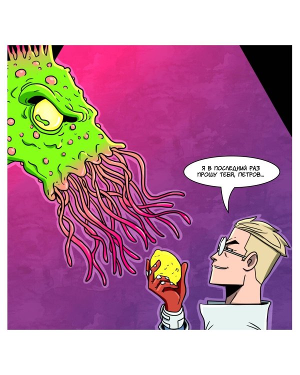 Доктор Санитайзер