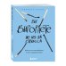 Работа над собой. Книги сильных психологов Вы выгораете не из-за стресса. Книга о том, как работать и жить в удовольствие