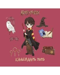 Гарри Поттер. Коллекция "Cute kids". Календарь настенный на 2025 год (170х170 мм)