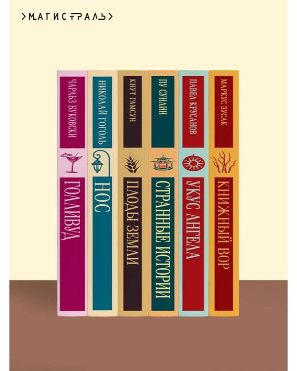 Материнское поле