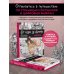 От идеи до скетча: Фэнтези. Советы и лайфхаки 50 профессиональных художников жанра