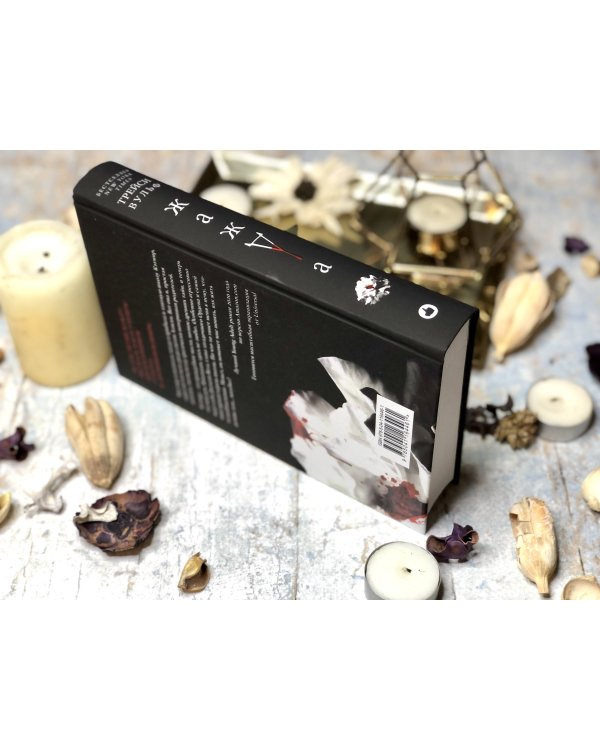 Жажда + флаер