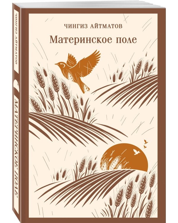 Материнское поле