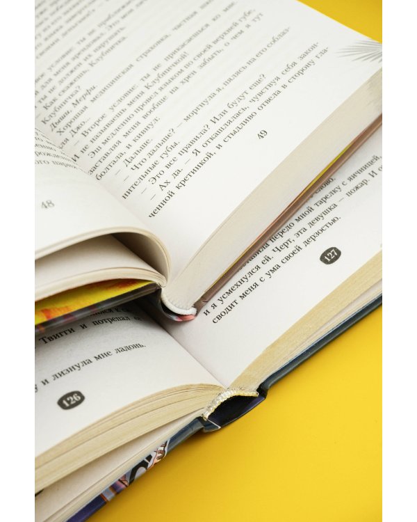 Тафгай, Красная линия