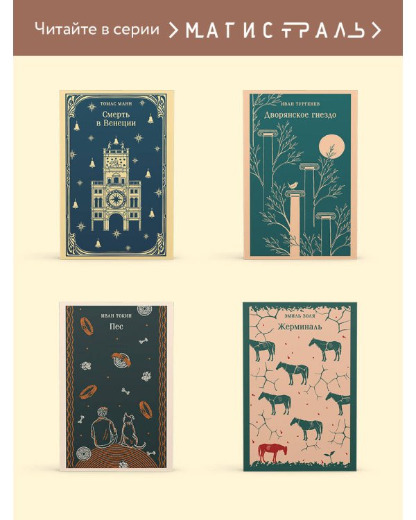 Материнское поле