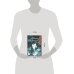 Дополнительное изображение книги «Любовники по наследству»