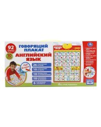 ГОВОРЯЩИЙ ПЛАКАТ "УМКА" АНГЛИЙСКИЙ ЯЗЫК НА БАТ. ОЗВУЧ. В РУСС. КОР. в кор.48шт