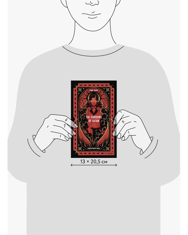 The Sorrows of Satan. Вечные истории в оригинале