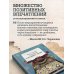 Поэтика счастливой жизни. Книга стихов Ники Симоновой