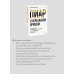Дополнительное изображение книги «Пиар в нереальном времени. Как управлять восприятием и доверием, когда реальность нестабильна»