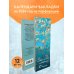 Календари-закладки с перфорацией Винсент Ван Гог. Календари-закладки на 2024 год (12 шт., на перфорации)