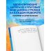 Кафе на краю земли Мой блокнот озарений. Со стикерами и вдохновляющими цитатами из книг "Кафе на краю земли" и "Возвращение в кафе" (море)