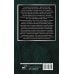История в лицах и эпохах С Украиной будет чрезвычайно больно