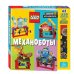 LEGO Механоботы (+набор LEGO из 62 элементов)