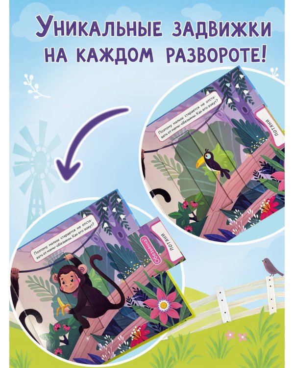 Мамы и малыши