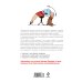 Дополнительное изображение книги «Фитнес в офисе»