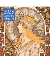 Альфонс Муха. Календарь настенный на 2025 год (300х300 мм)