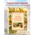 Мифы Древней Греции (мел.) (ил. А. Власовой)